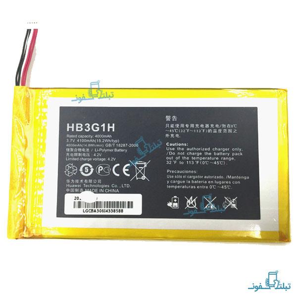 باتری تبلت هواوی مدیاپد S7 Huawei MediaPad S7 HB3G1H Battery